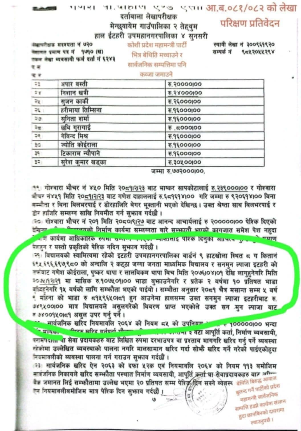 WhatsApp Image 2025-06-26 at 22.46.53 (2)