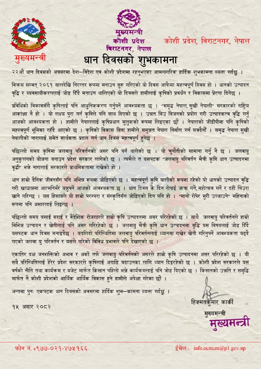 WhatsApp Image 2025-06-29 at 8.12.31 AM (1)