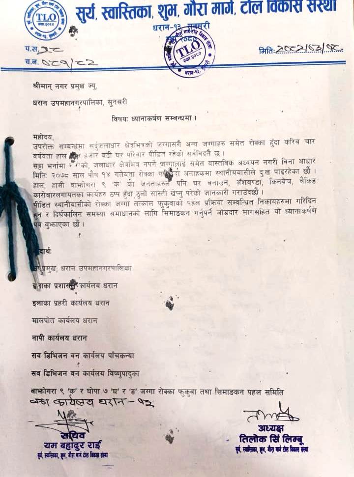WhatsApp Image 2025-07-02 at 3.36.35 PM