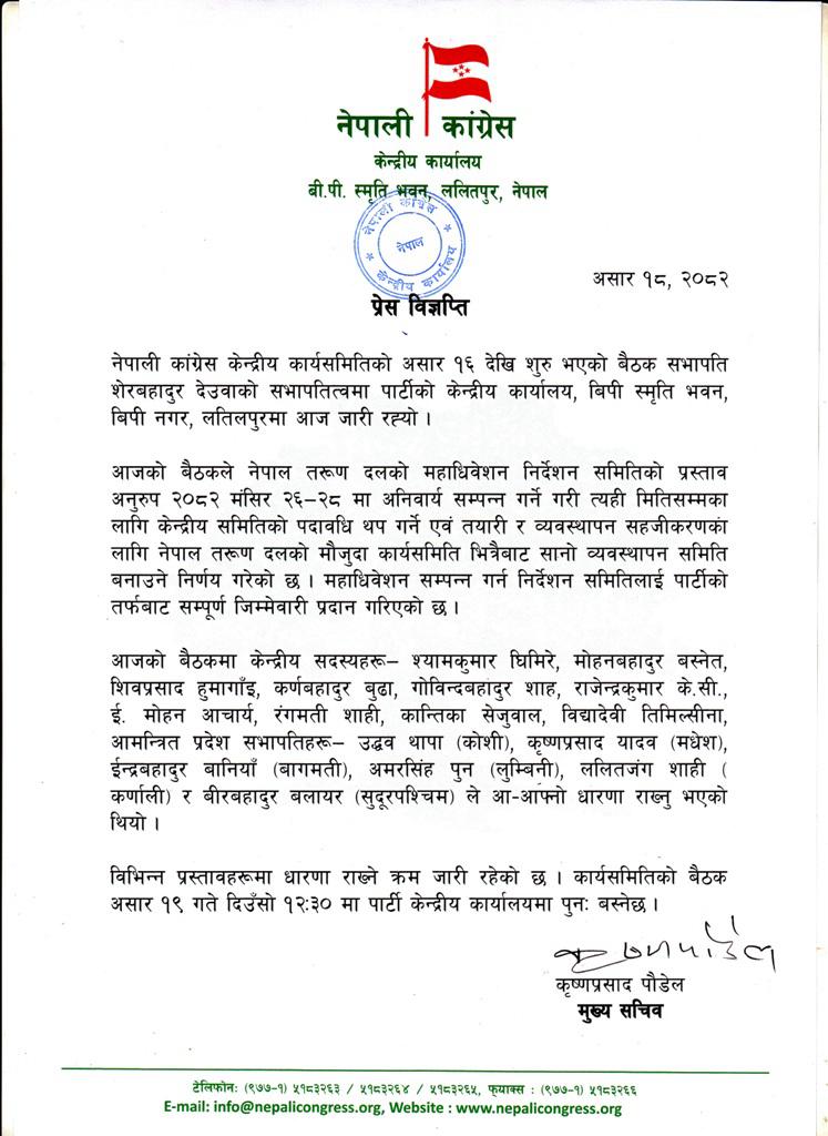 WhatsApp Image 2025-07-02 at 7.58.03 PM