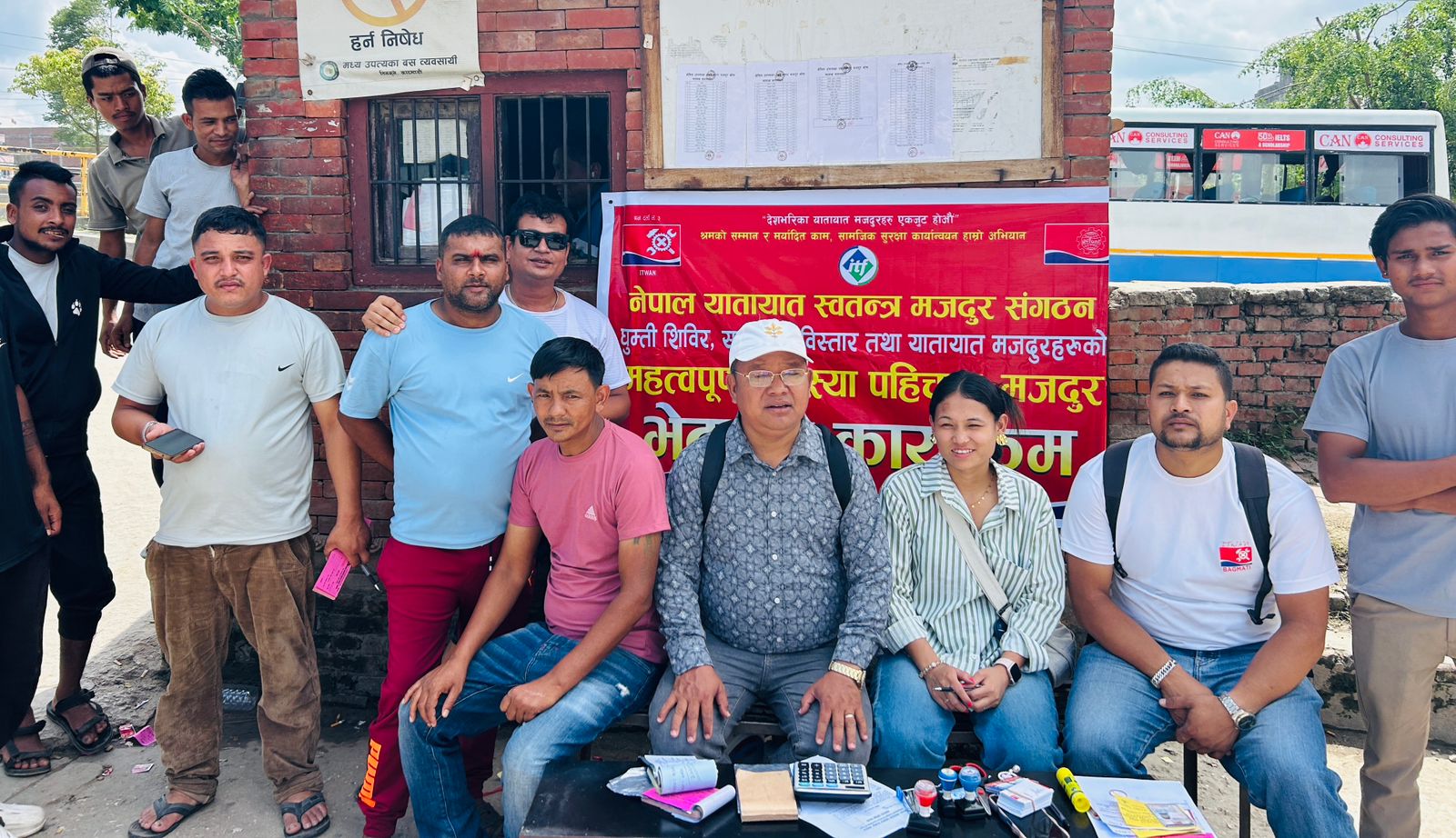 यातायात ऐनबारे बसपार्कमा अन्तरक्रिया, मजदुर प्रतिकूल प्रावधान सच्याउन सुझाव