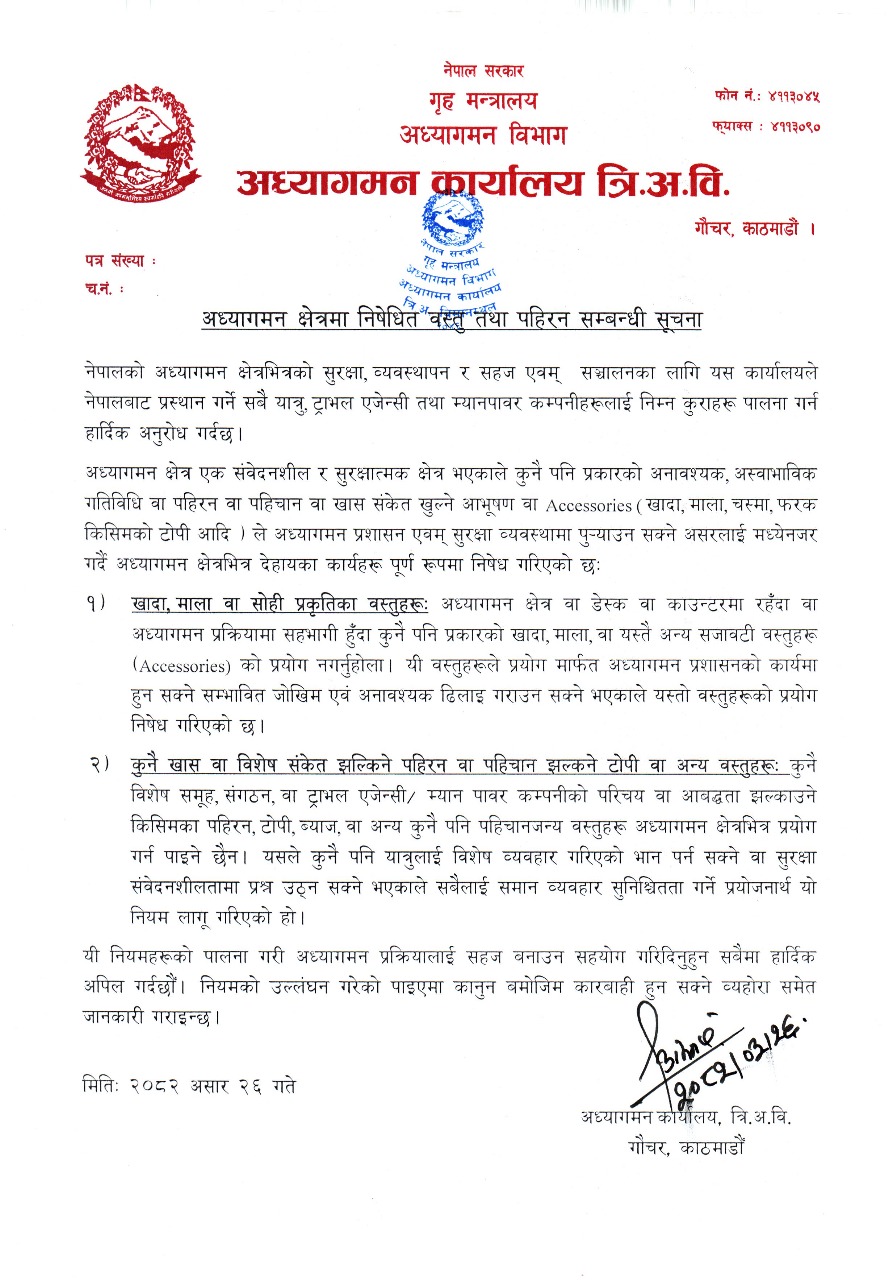 WhatsApp Image 2025-07-10 at 2.33.32 PM