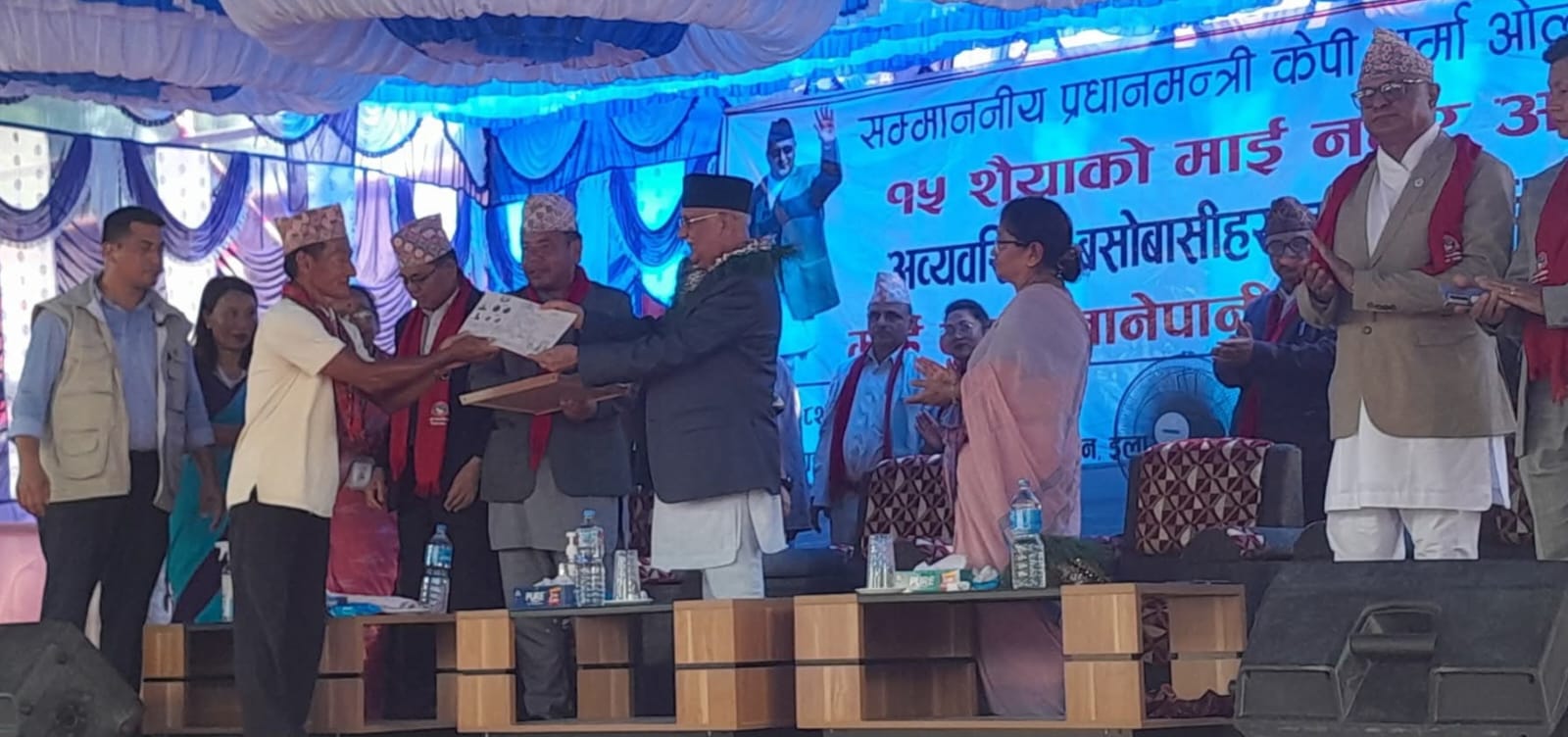 इलामका एक सय ४६ परिवारलाई प्रधानमन्त्रीको हातबाट लालपुर्जा