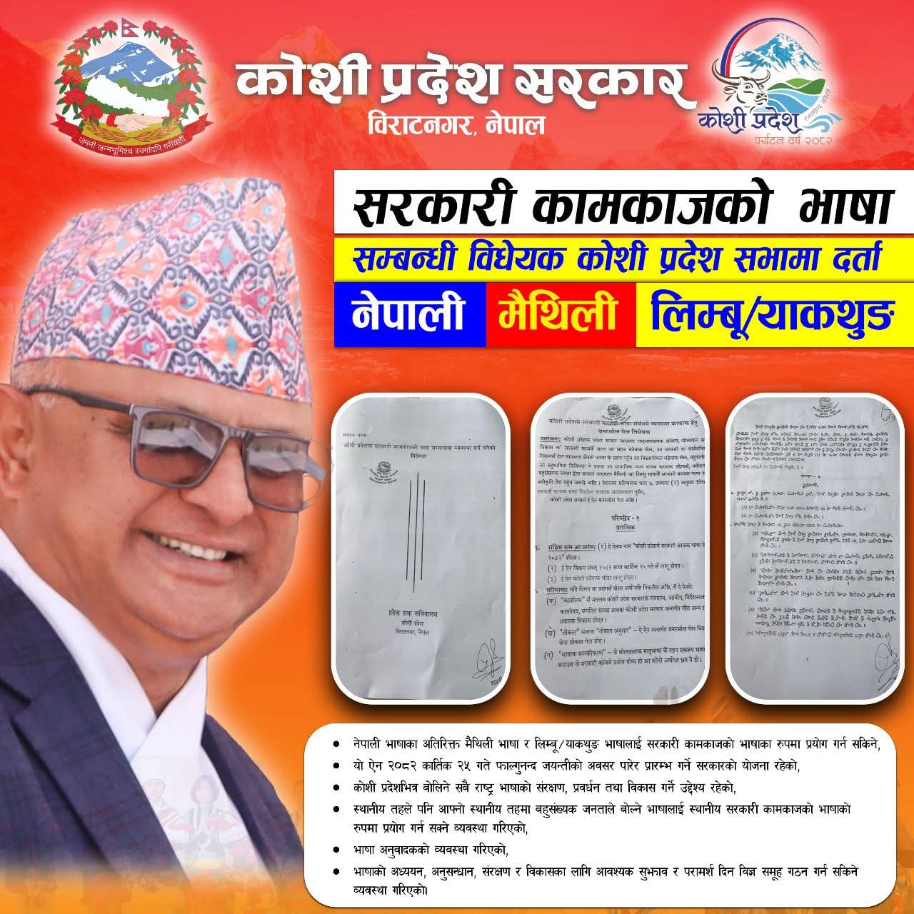 WhatsApp Image 2025-08-07 at 6.58.38 PM