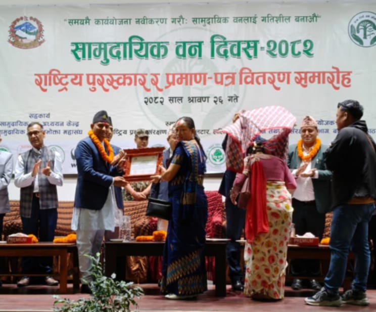 मोरङको देवीझोडा सामुदायिक वनलाई गणेशमान सिंह राष्ट्रिय वन पुरस्कार