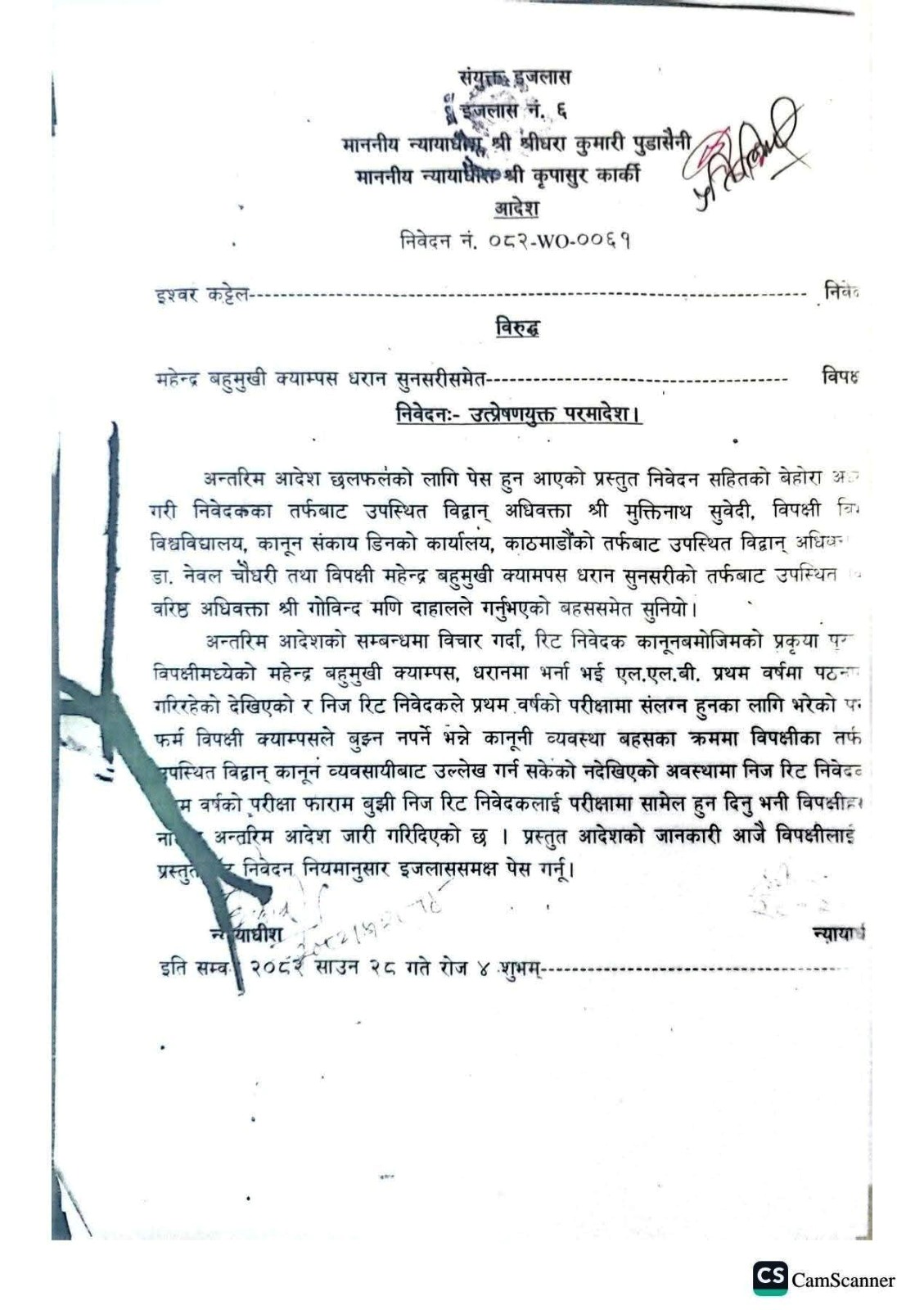 WhatsApp Image 2025-08-14 at 2.35.25 PM (2)