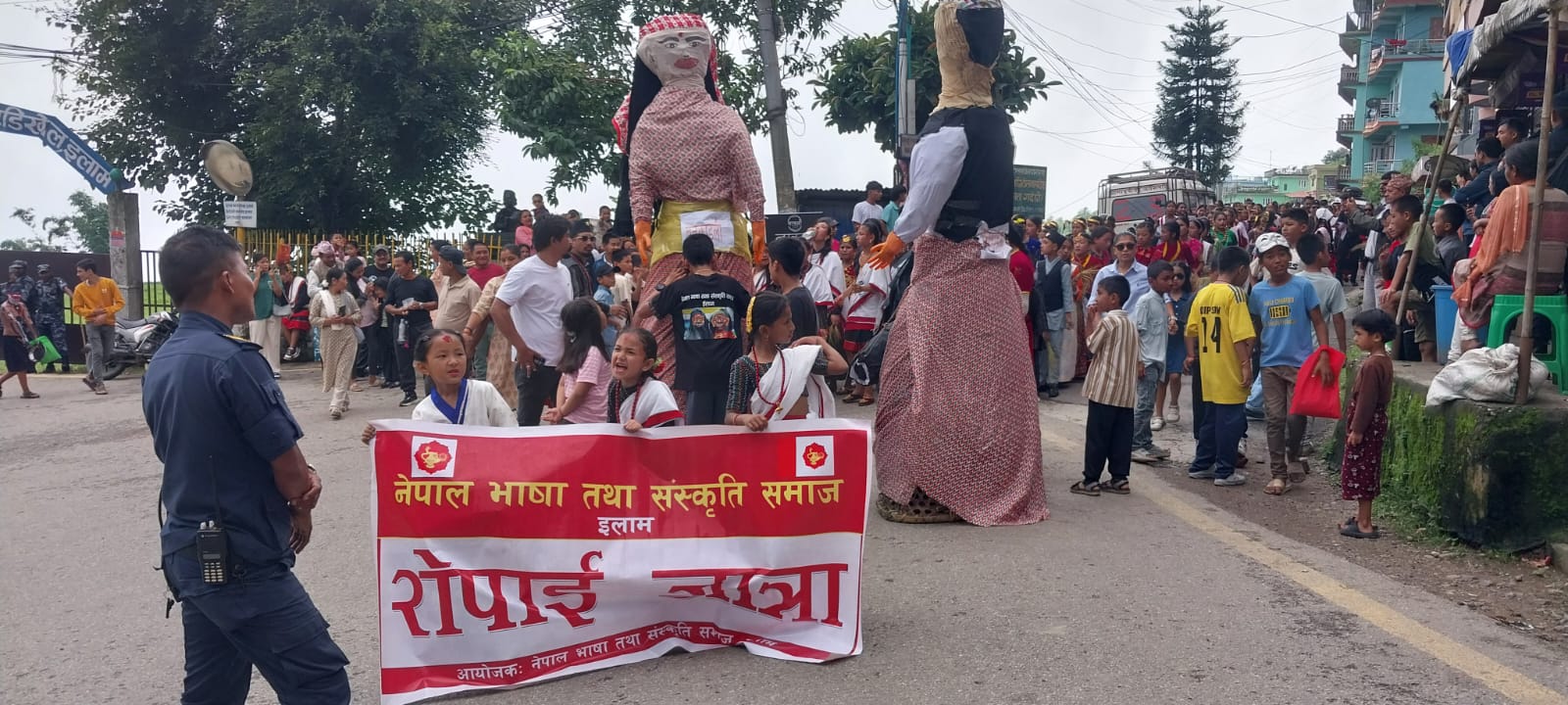 इलाममा धुमधामका साथ निकालियो रोपाइँजात्रा
