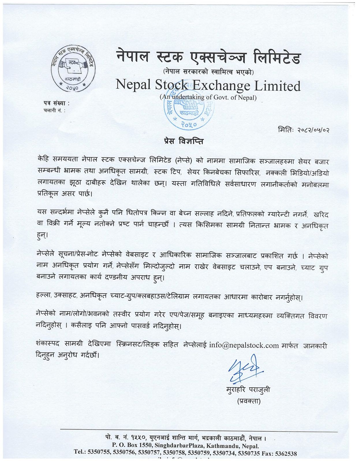 WhatsApp Image 2025-08-18 at 19.01.06