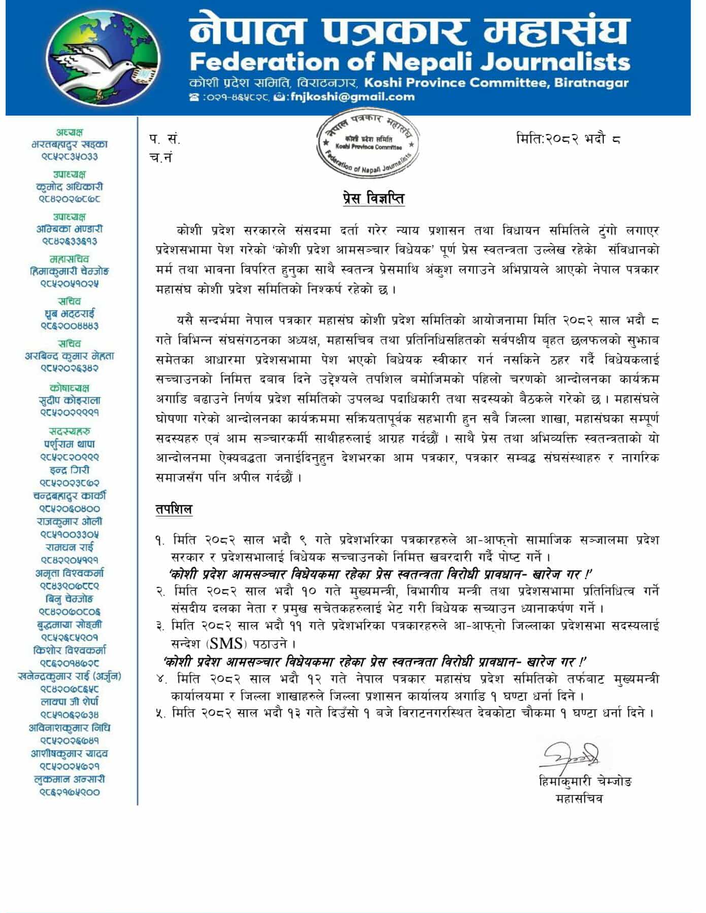 WhatsApp Image 2025-08-24 at 7.35.20 PM
