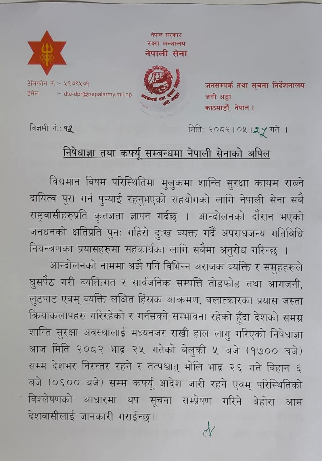 WhatsApp Image 2025-09-10 at 9.43.53 AM