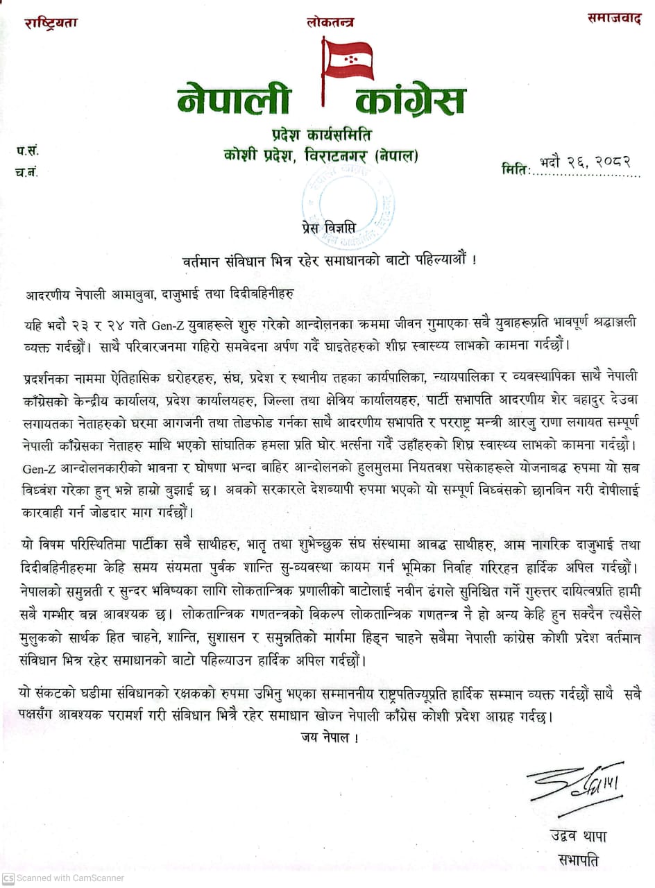 WhatsApp Image 2025-09-11 at 10.47.31 AM