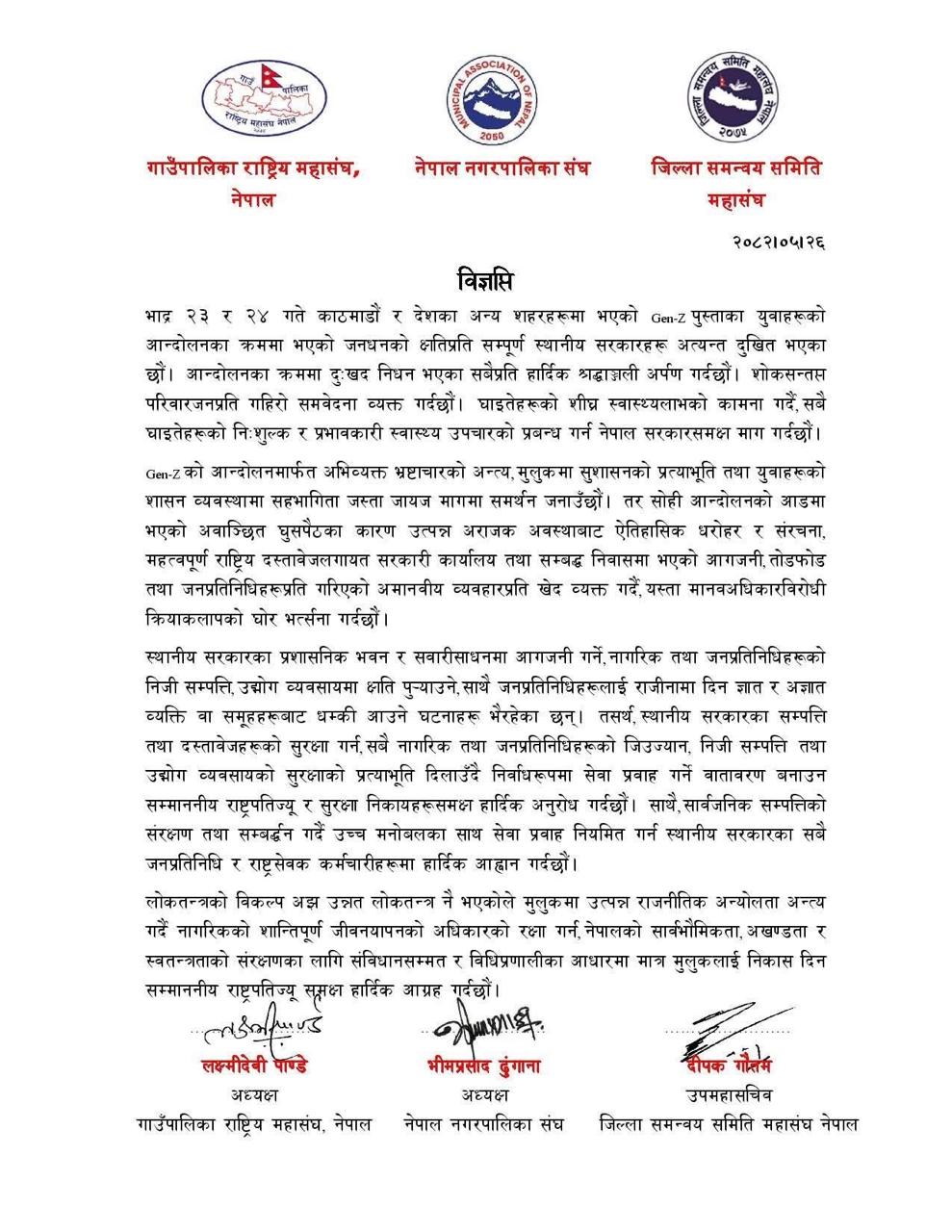 WhatsApp Image 2025-09-11 at 6.06.37 PM