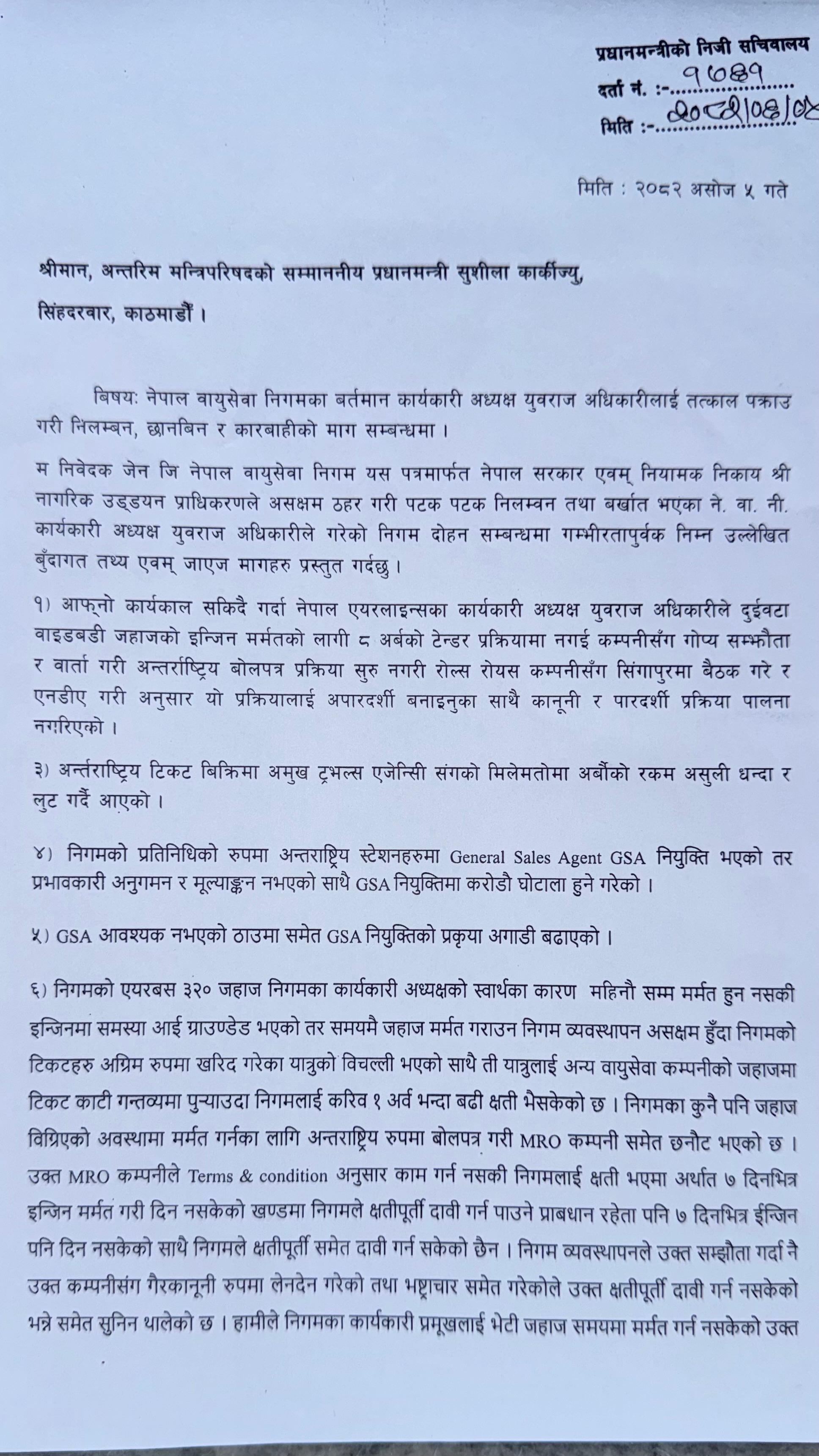 WhatsApp Image 2025-09-21 at 20.41.18