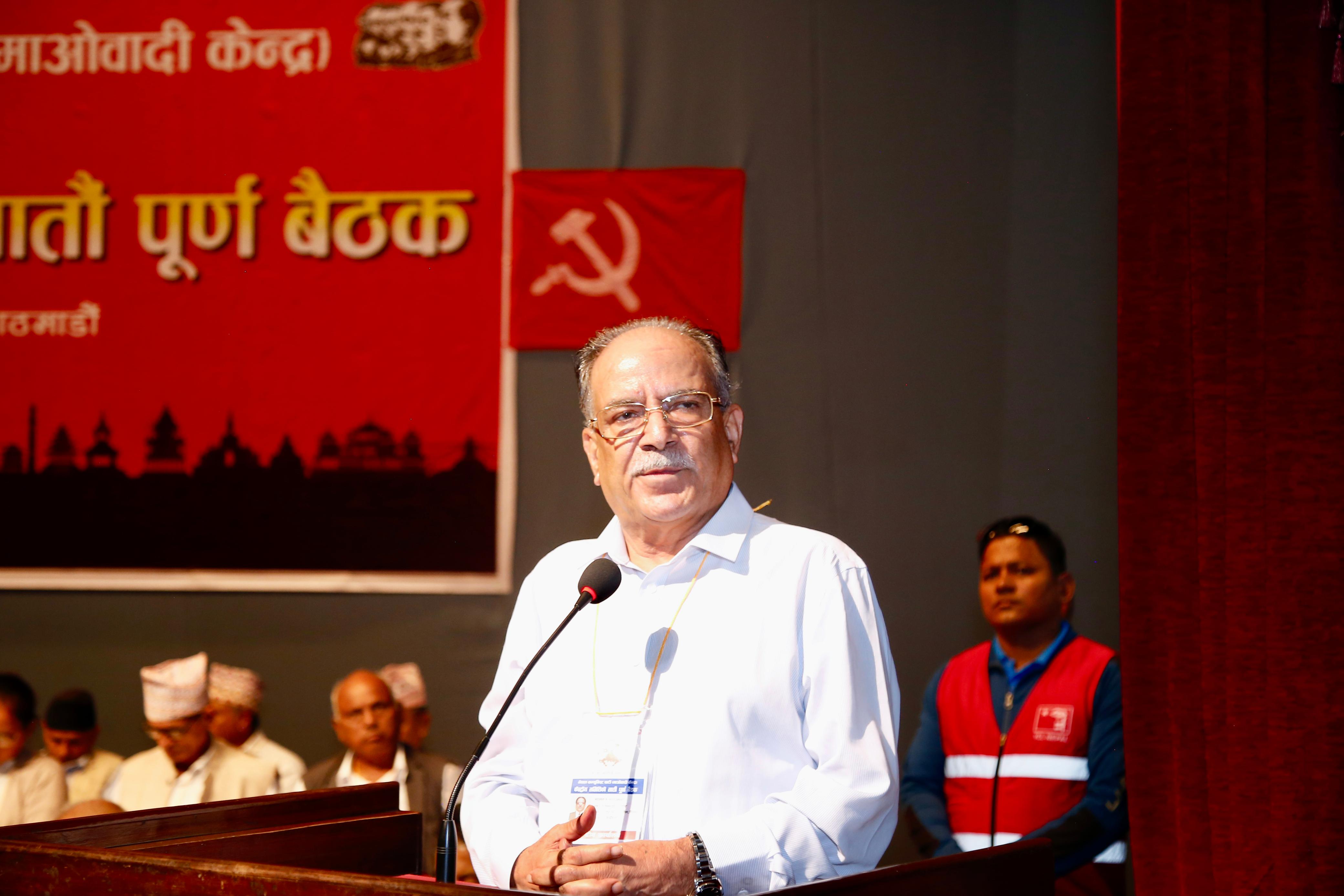 नयाँ पुस्तालाई जिम्मेवारी दिन प्रचण्ड तयार !