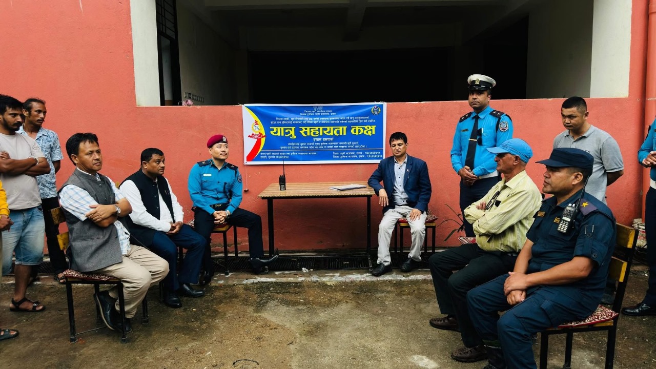 इलाममा चाडपर्व लक्षित यात्रु सहायता कक्ष संचालनमा
