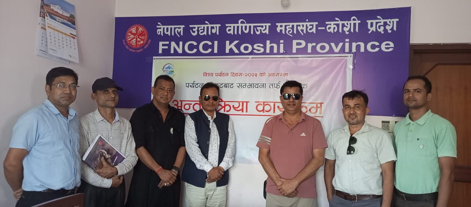 राजनीतिक घटनाक्रमको असर पर्यटनमा, कोशीमा संकट व्यवस्थापनबारे छलफल