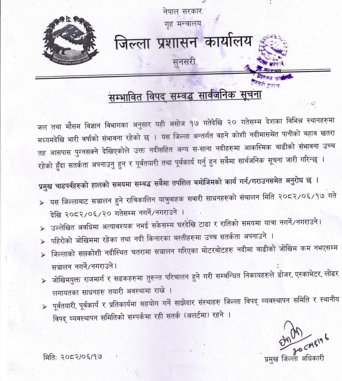 WhatsApp Image 2025-10-03 at 1.45.19 PM