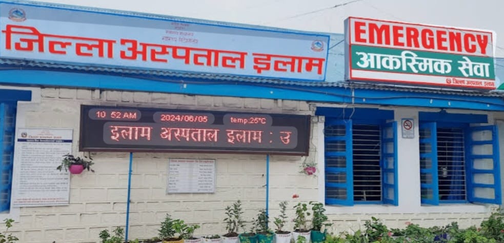 पहाडी जिल्ला इलाममा सुरु भयो दैनिक अपरेशन सेवा