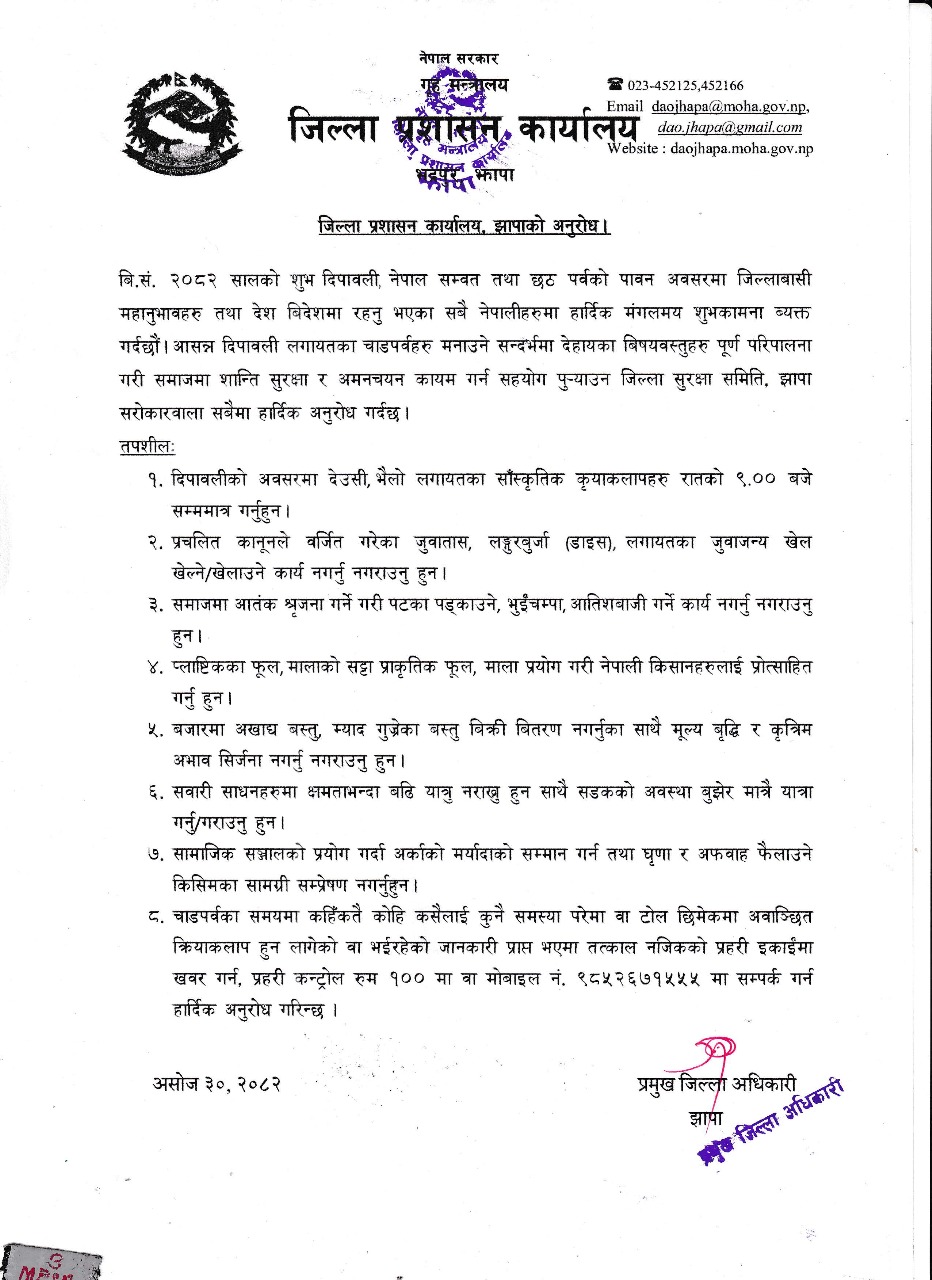 WhatsApp Image 2025-10-16 at 5.17.41 PM