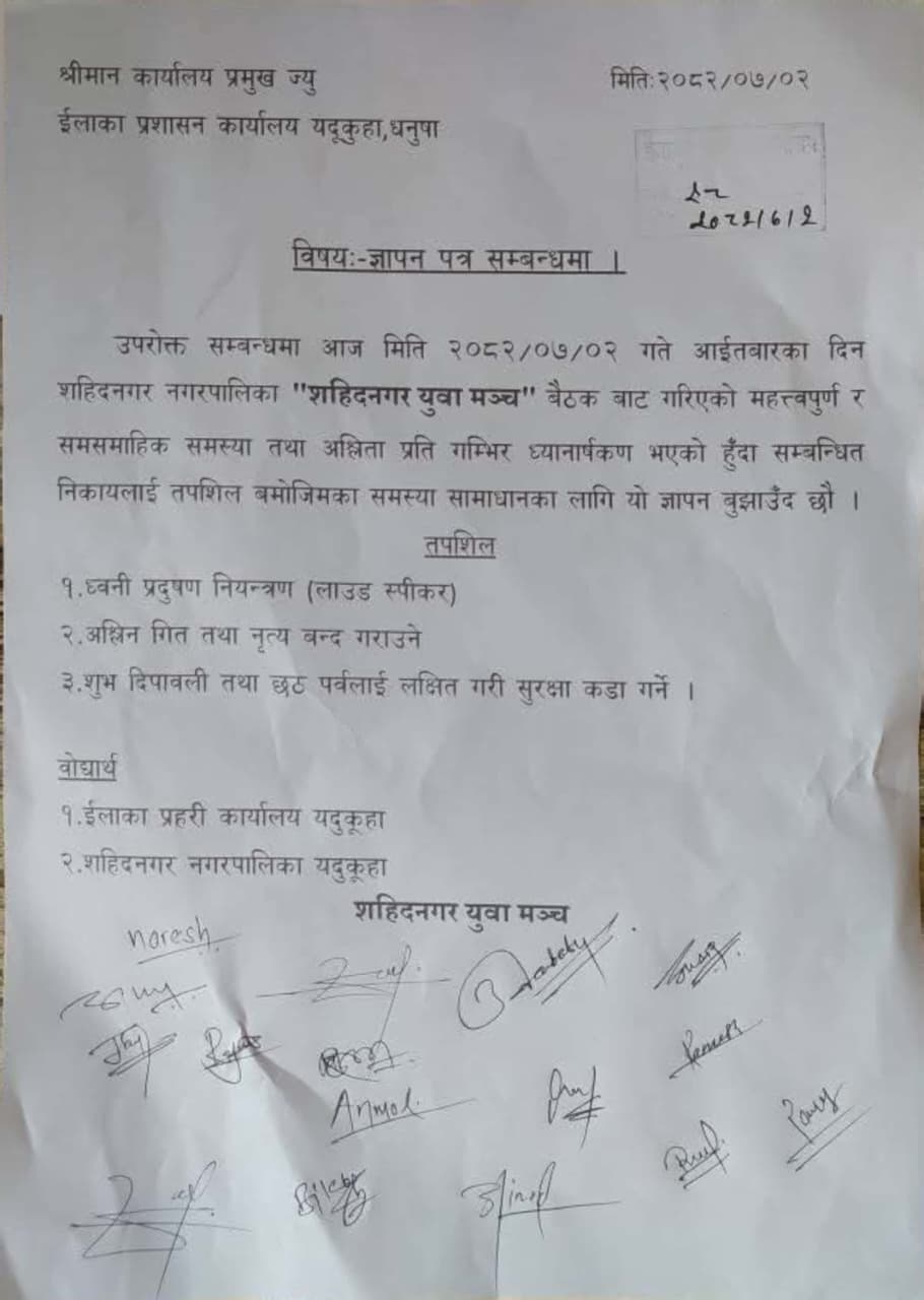 WhatsApp Image 2025-10-19 at 20.45.39 (1)