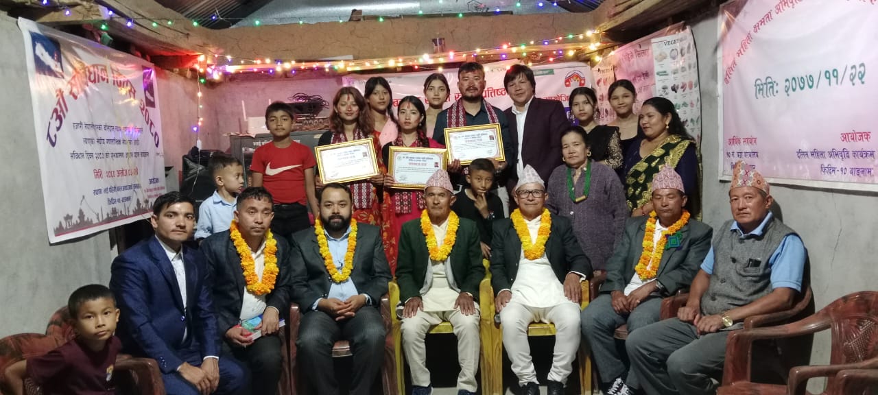 स्वर्गीय जीत बहादुर रम्तेल स्मृति प्रतिष्ठानद्वारा ७ जनालाई सम्मान