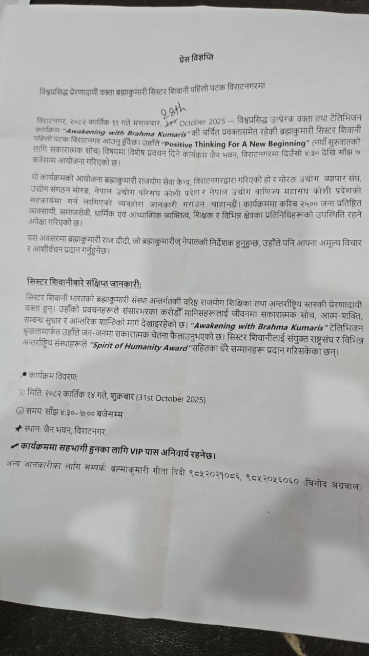 WhatsApp Image 2025-10-28 at 17.15.52