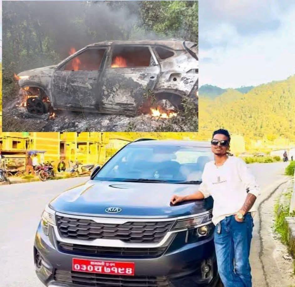 मेचीनगरको जंगलमा जलेको गाडी आइतबारदेखि बेपत्ता सरोज शर्माको भएको पुष्टि