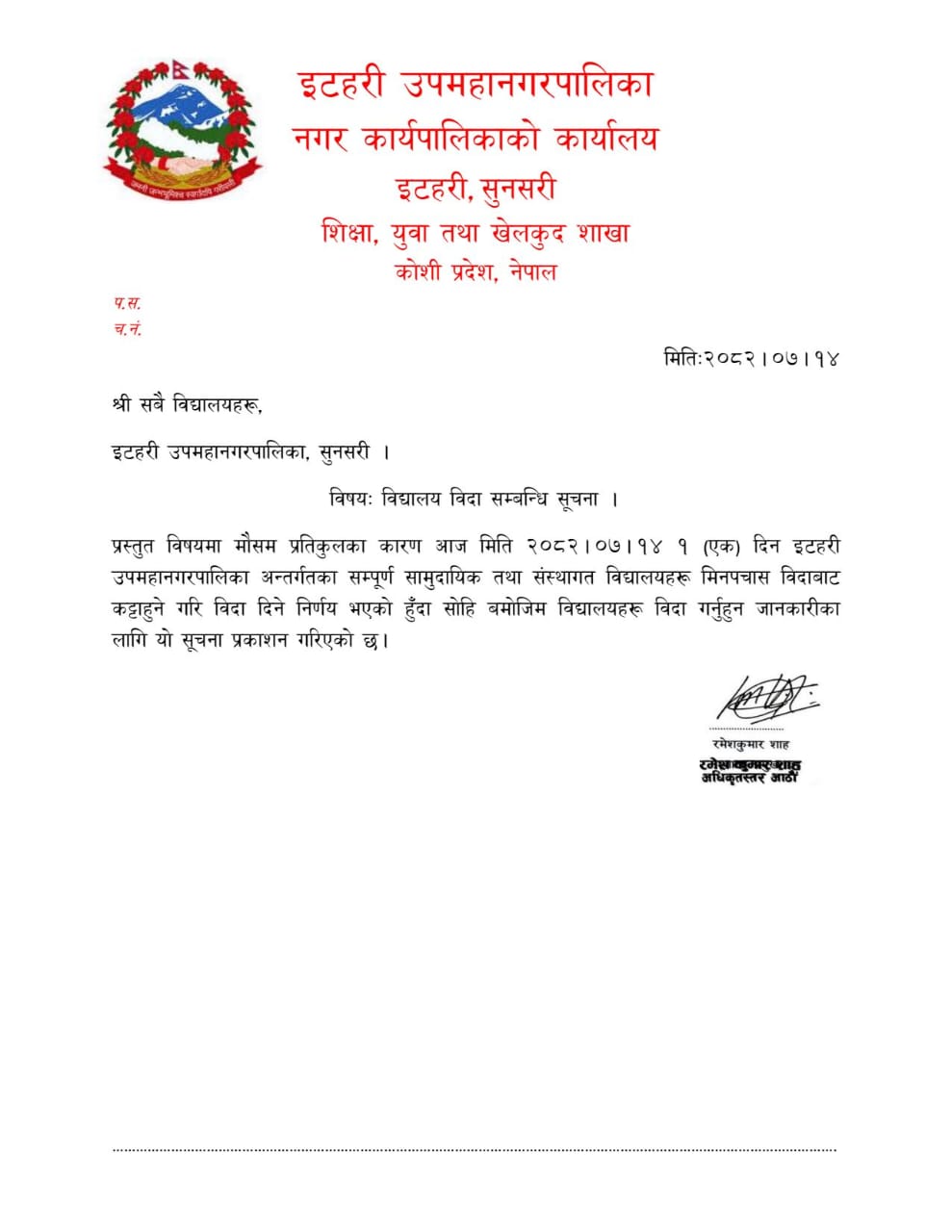 WhatsApp Image 2025-10-31 at 08.25.14