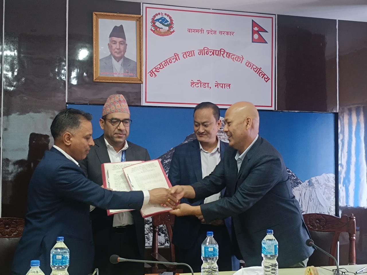 बागमती प्रदेशलाई स्थानीय सेवा PIS पोर्टलको पूर्ण पहुँच हस्तान्तरण