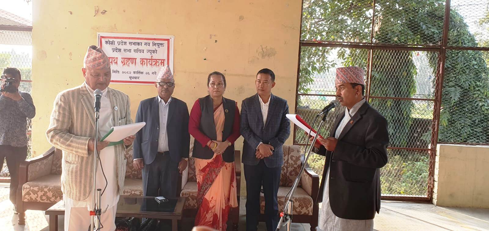 सुदर्शन खड्का कोशी प्रदेशसभाको सचिवमा नियुक्त, सभामुखबाट गरे शपथ ग्रहण