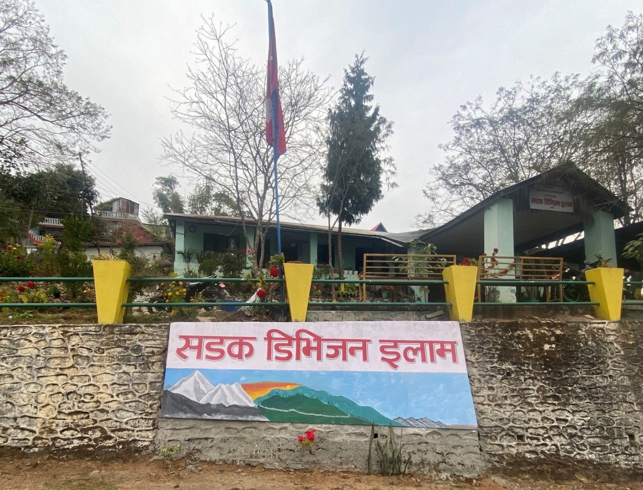 मेची करिडोर र सिमलगोलाई–तिल्केनी सडक उच्च प्राथमिकतामा : सडक डिभिजन