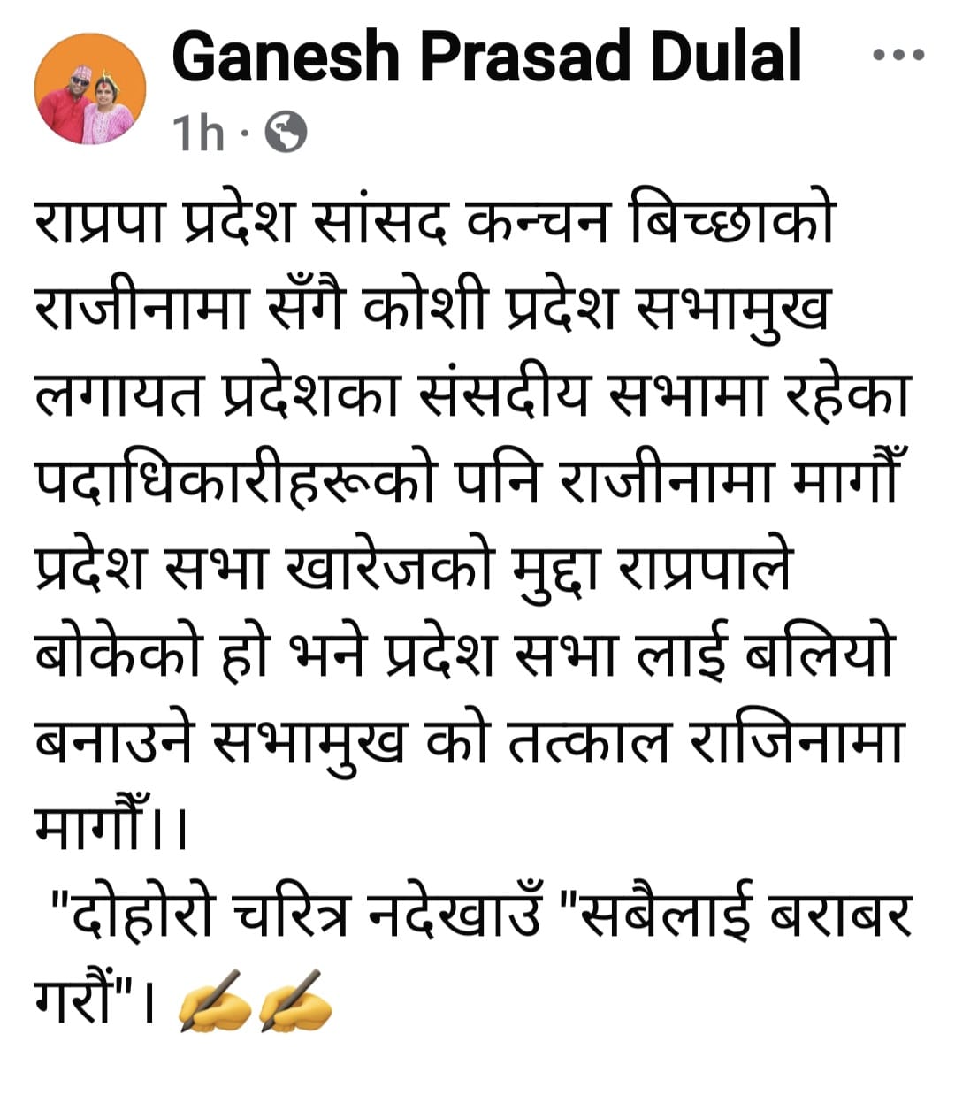 WhatsApp Image 2025-11-14 at 06.24.03 (1)