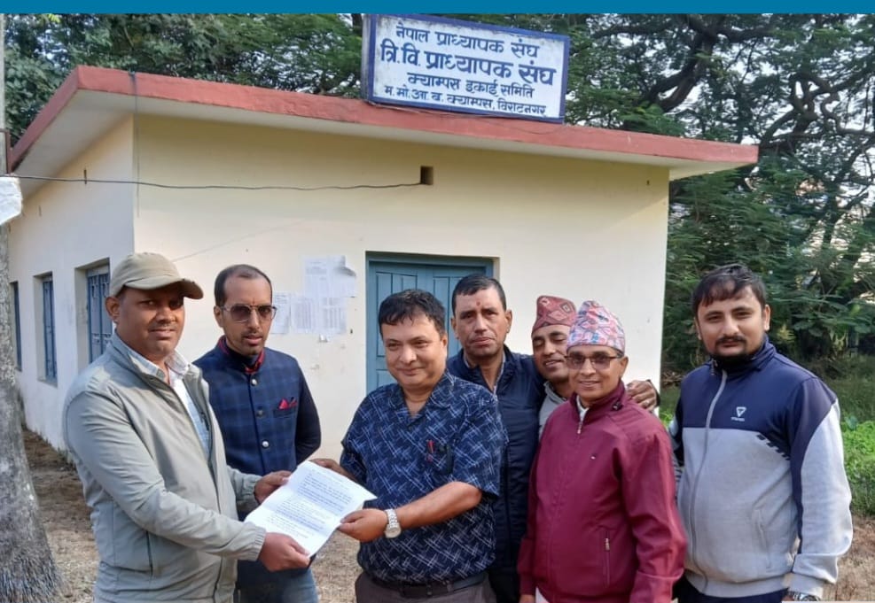 महेन्द्र मोरङ क्याम्पसमा आन्तरिक विवाद, संकायका संयोजकमाथि अनियमितताको आरोप