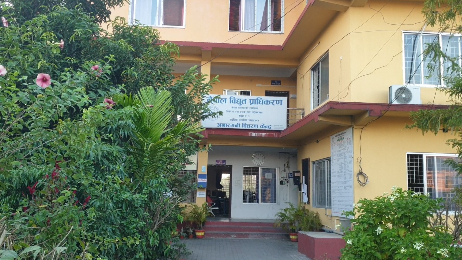 राजस्व संकलनमा फड्को मार्दै नेपाल विद्युत प्राधिकरण अनारमनी