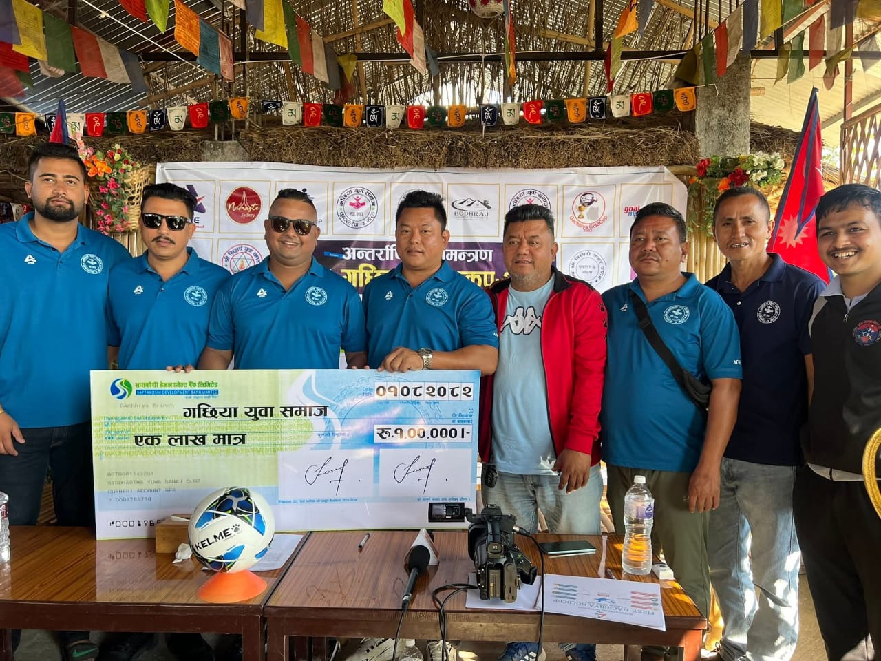 एनी प्रथम गछिया गोल्डकप–२०८२ मंसिर १५ गतेदेखि सुरु हुँदै