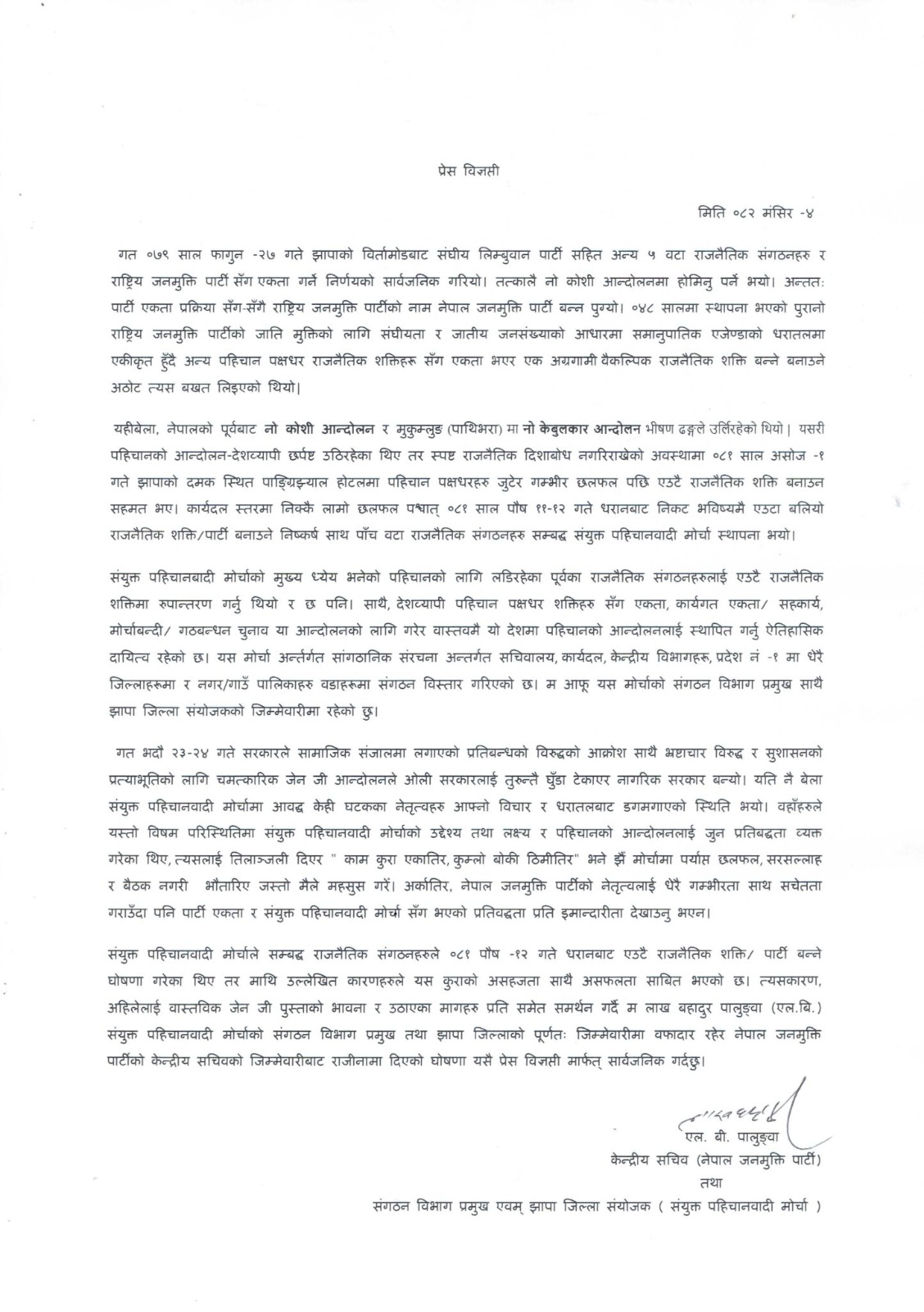 WhatsApp Image 2025-11-21 at 07.41.24