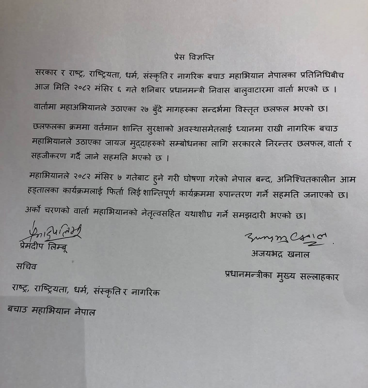 WhatsApp Image 2025-11-22 at 22.27.51