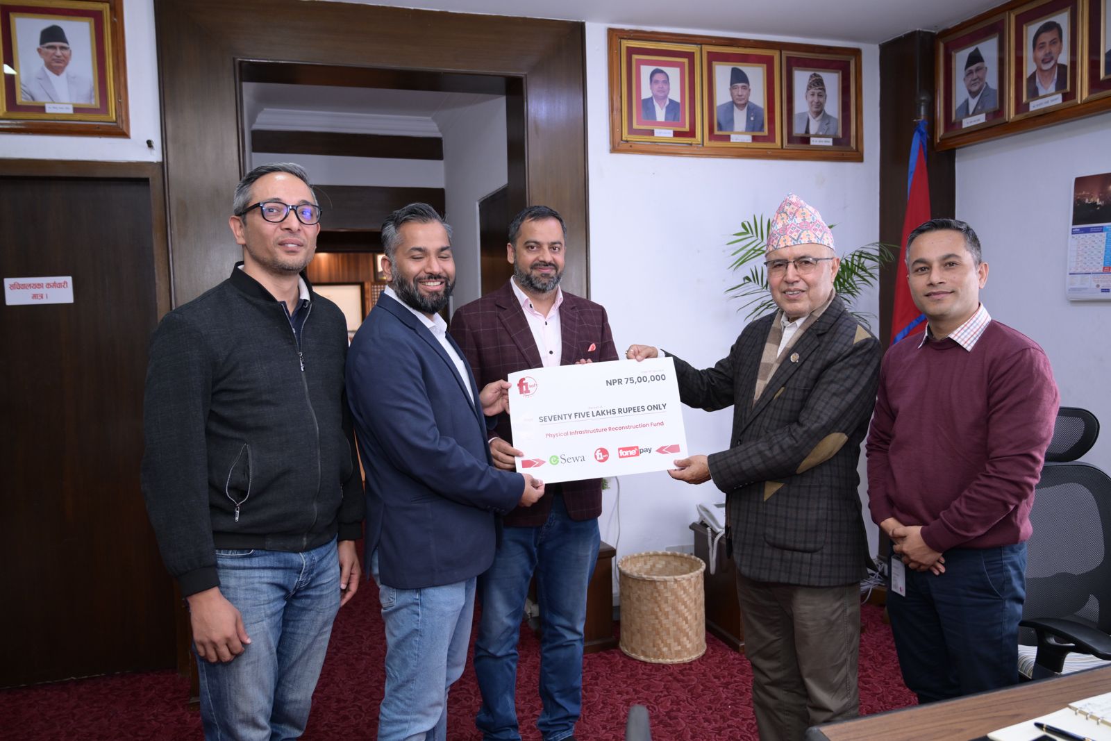 पुनर्निर्माण कोषमा एलआईसी नेपाल र एफवान सफ्टकाे सहयोग