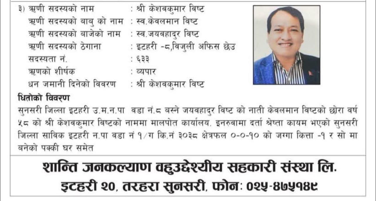 WhatsApp Image 2025-11-26 at 08.01.23 (1)