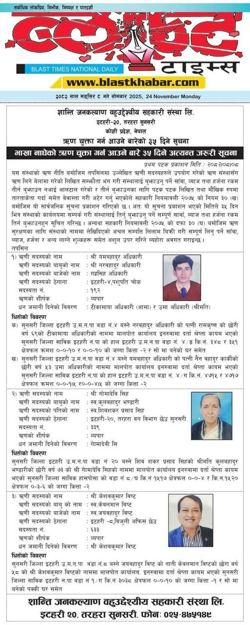 WhatsApp Image 2025-11-26 at 08.01.23