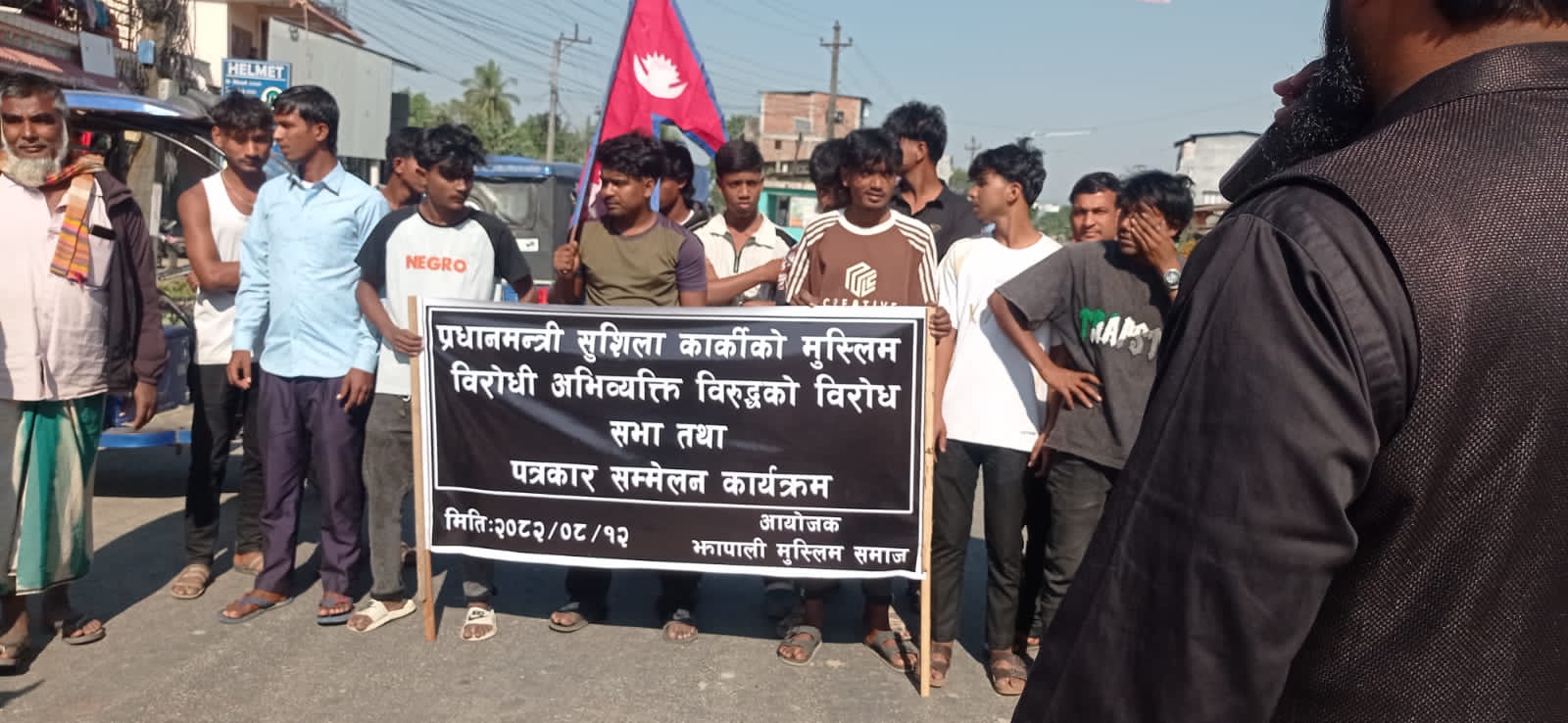 प्रधानमन्त्रीको अभिव्यक्तिविरुद्ध मुस्लिम समुदायको विरोध सभा