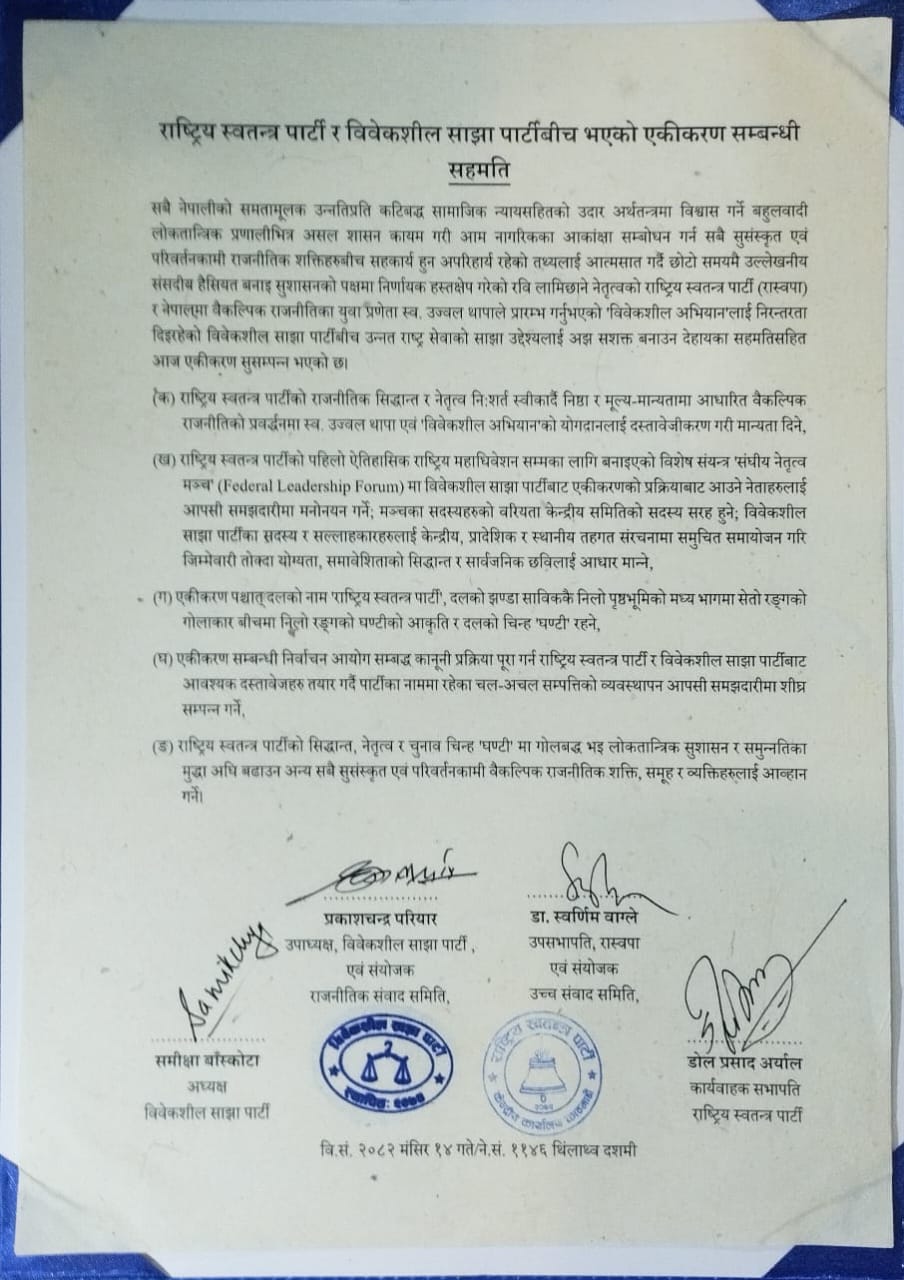 WhatsApp Image 2025-11-30 at 3.58.39 PM