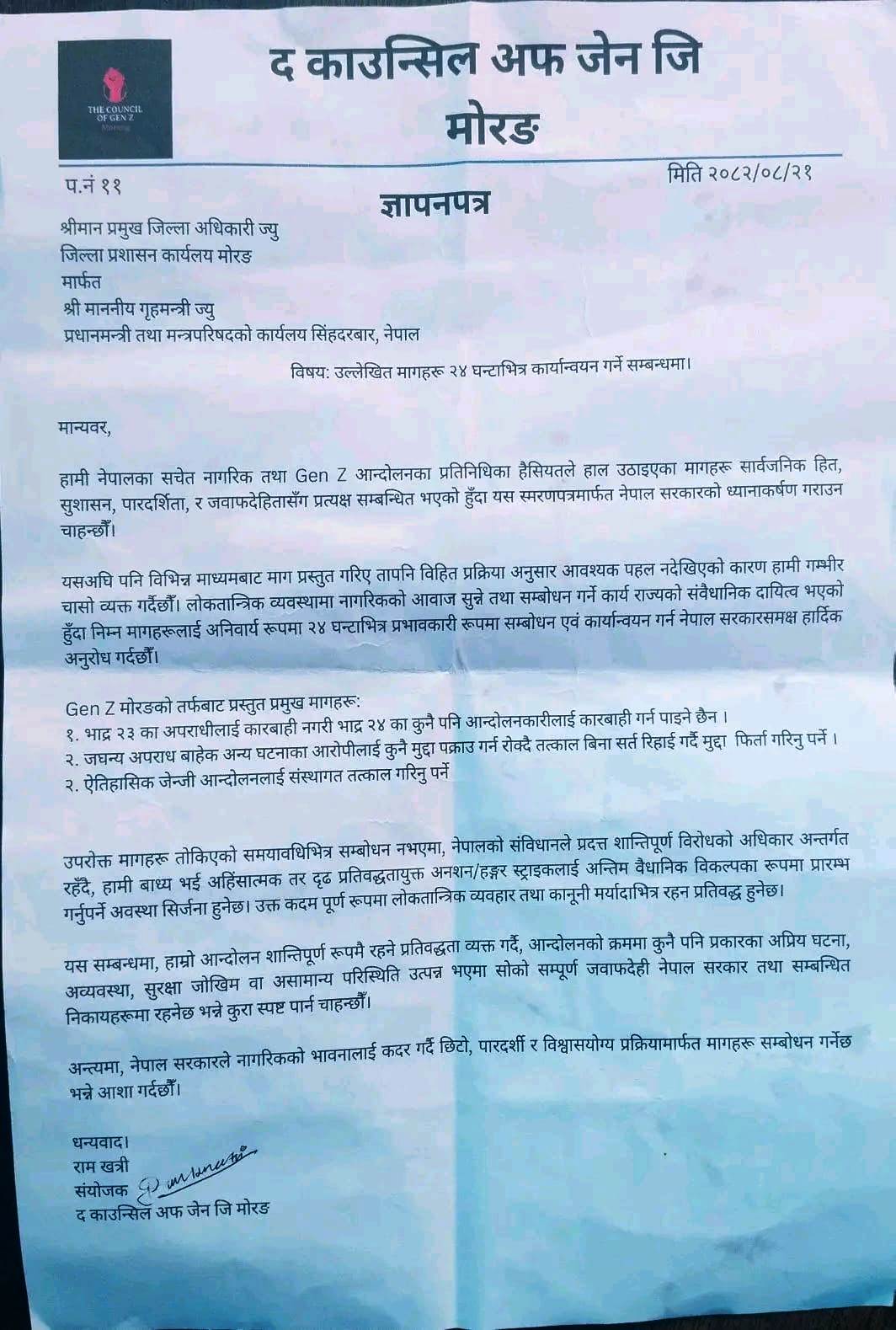 WhatsApp Image 2025-12-07 at 2.56.37 PM (1)