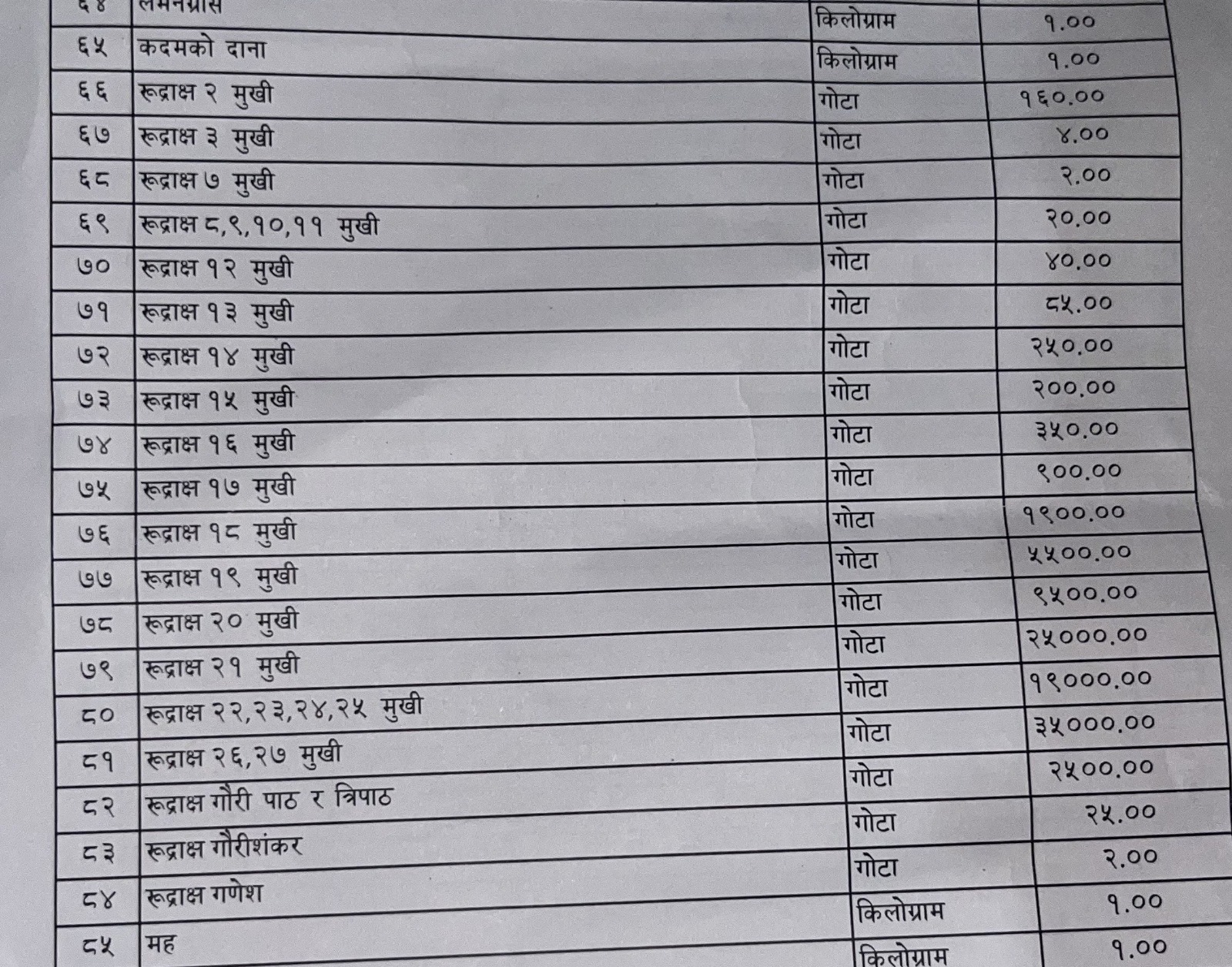 WhatsApp Image 2025-12-07 at 7.39.50 AM (1)