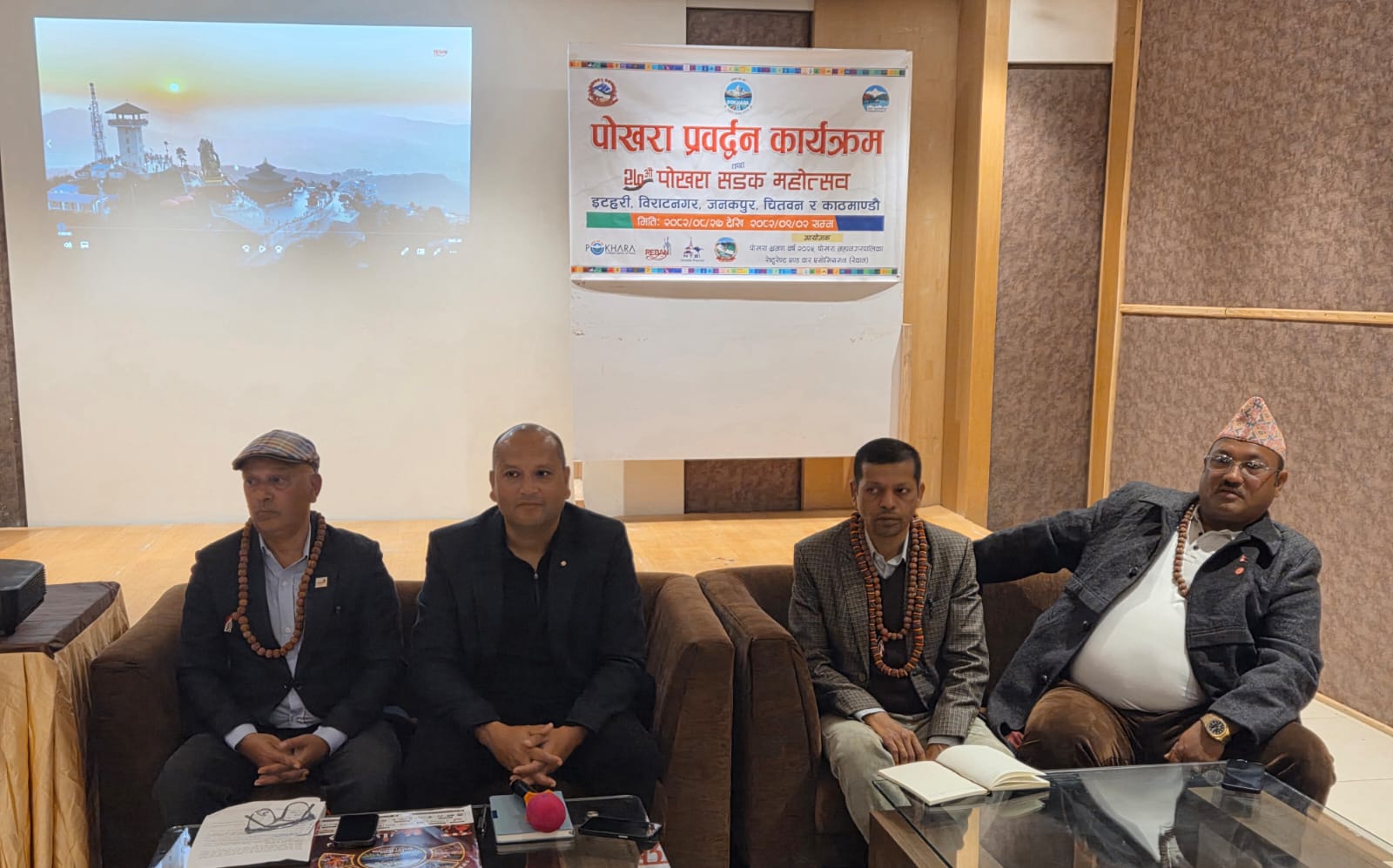 २७ औँ पोखरा सडक महोत्सवको सुनसरीमा प्रचार