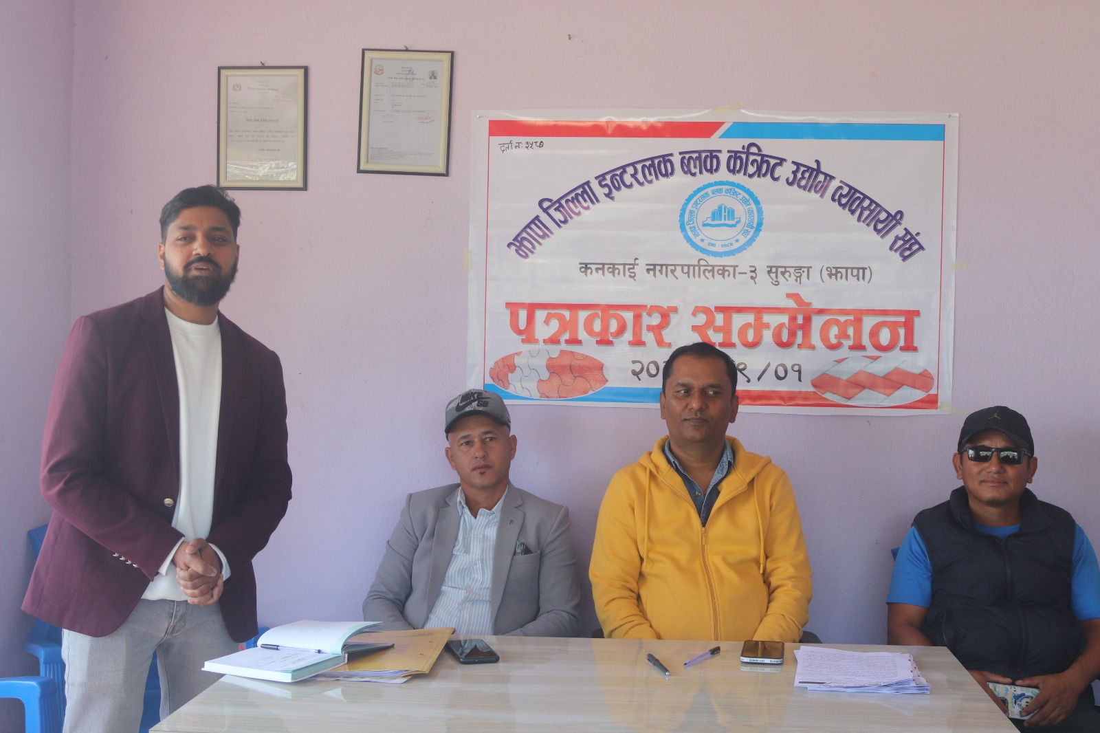 एनएसको नाममा सिन्डिकेट खडा गरी राज्यकोष दोहन भएको व्यवसायीको आरोप