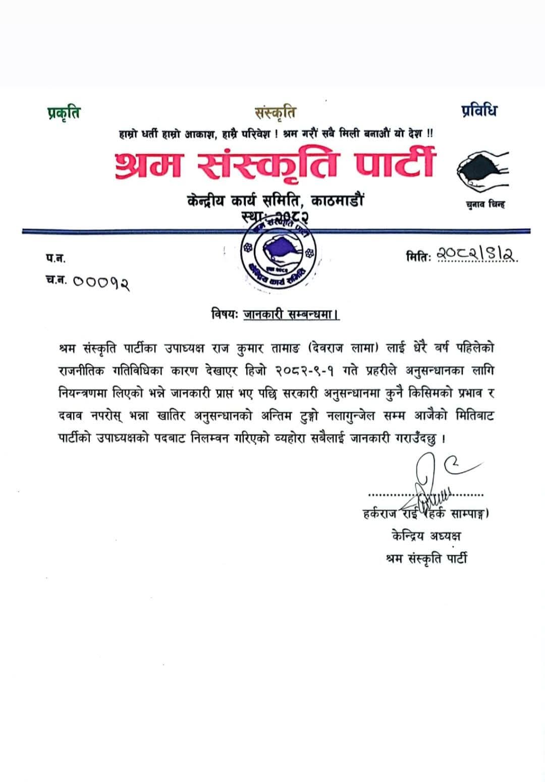 WhatsApp Image 2025-12-17 at 1.12.41 PM