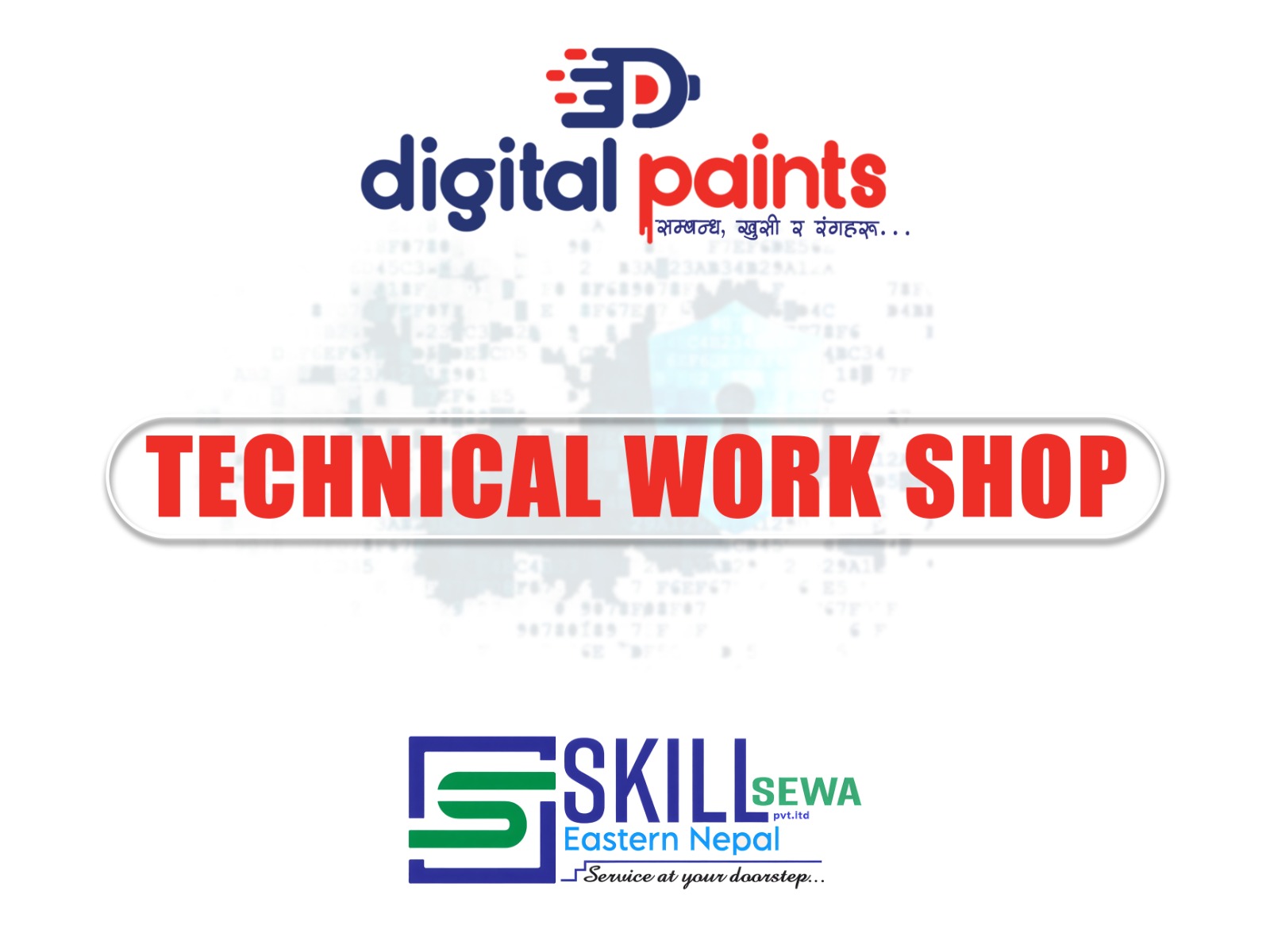 WhatsApp Image 2025-12-20 at 1.09.12 PM (1)