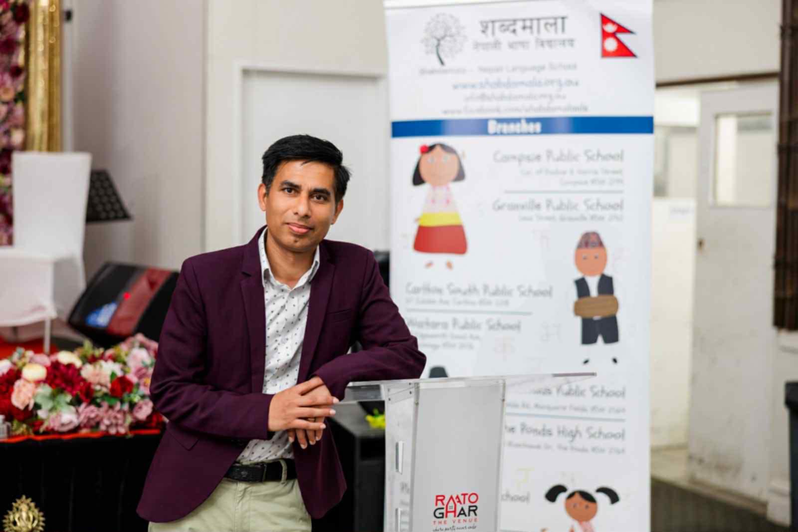 शब्दमाला नेपाली भाषा विद्यालयको नयाँ समिति चयन, अध्यक्षमा दीपक लामिछाने