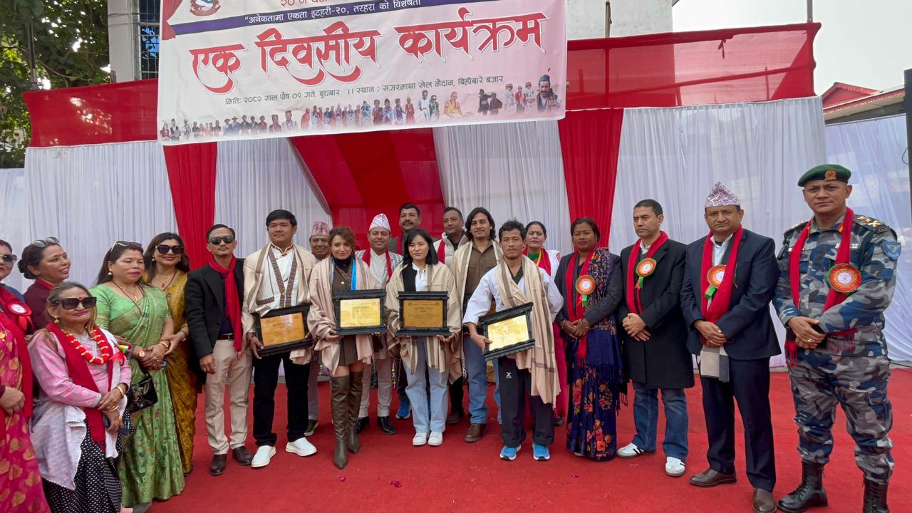 ‘अनेकतामा एकता : इटहरी वार्ड नं. २० तरहराको विशेषता’